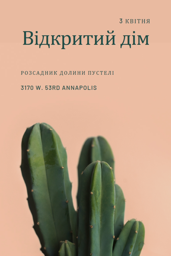 3 квітня відкритий дім pink modern-simple