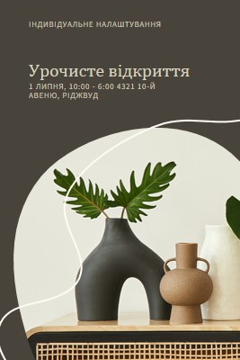 Домашня ваза brown organic-boho