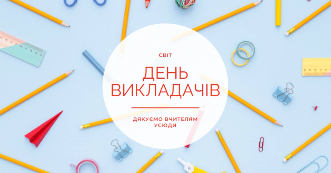 Це навчить їх blue modern-simple
