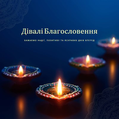 Яскраві дні вперед blue simple,candle,dark