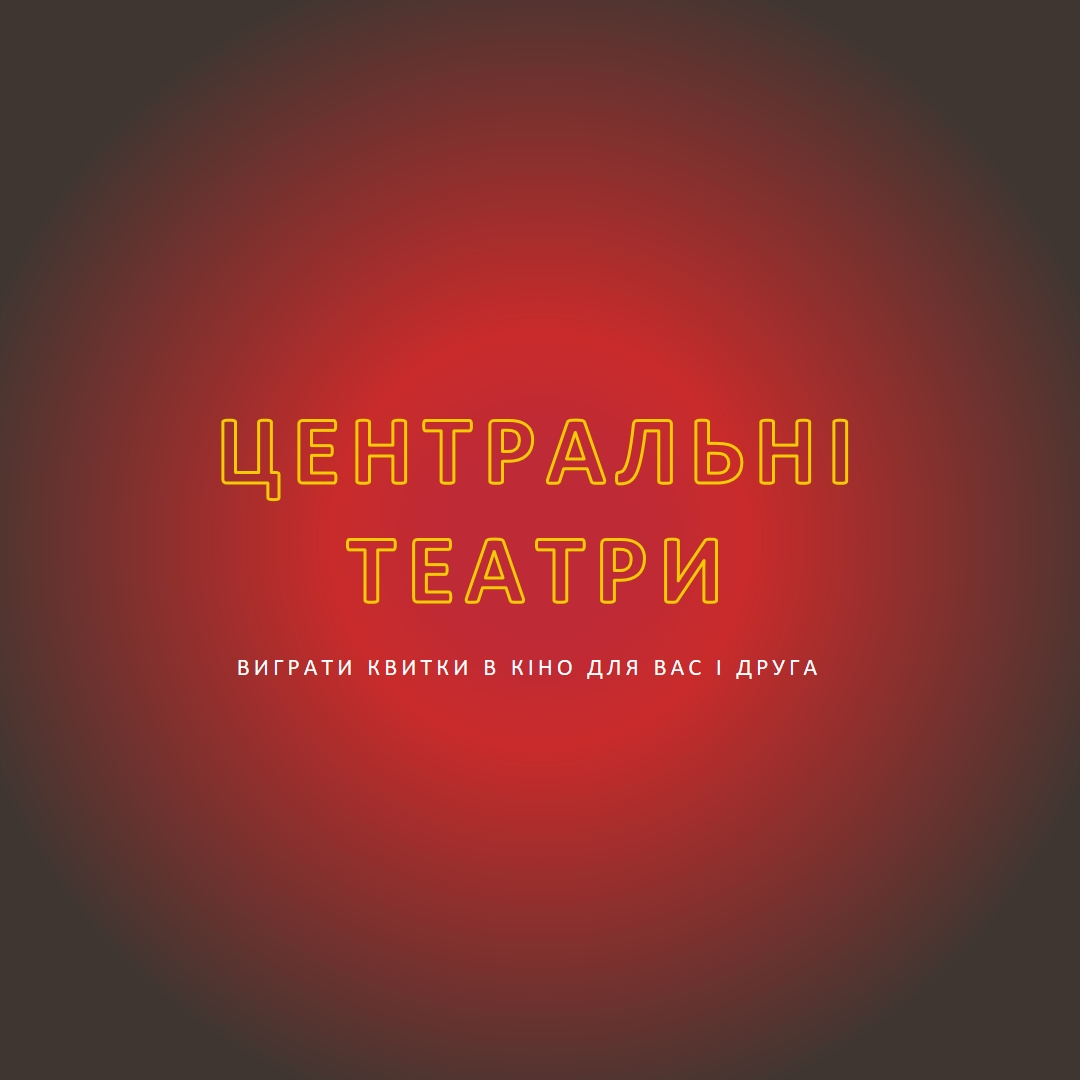 Центральний етап red modern-simple