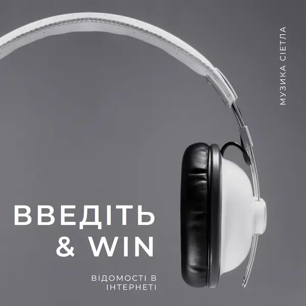 Підключено до джерела живлення gray modern-simple