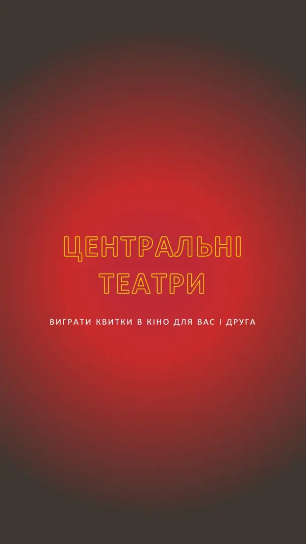 Центральний етап red modern-simple