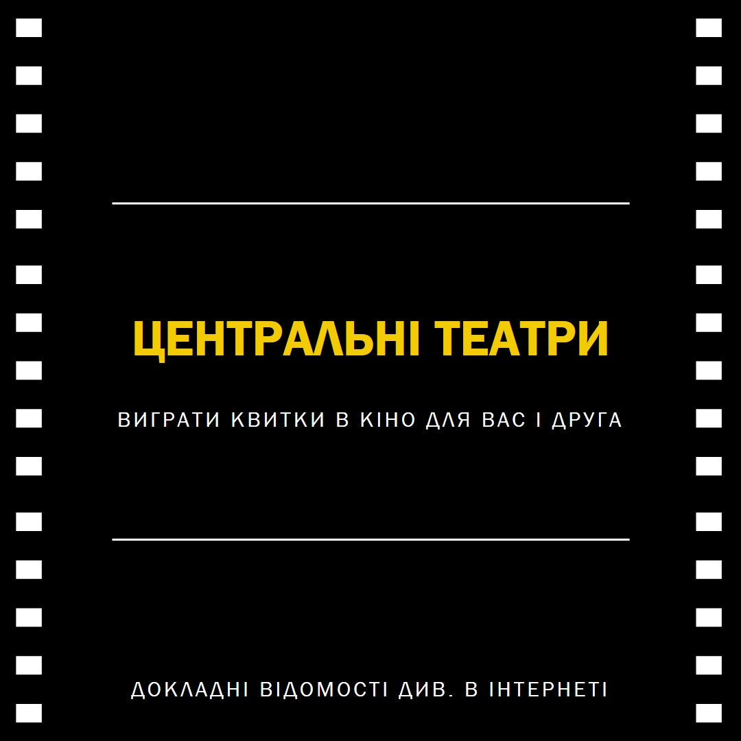 Згорніть кредити black modern-simple