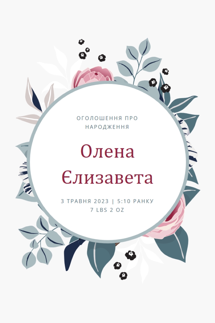 Дитячий квітка white vintage-botanical