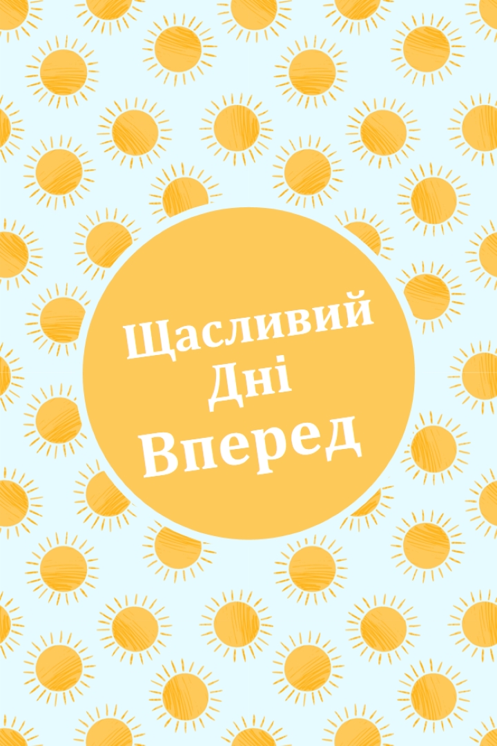 Сонячні плями yellow whimsical-color-block