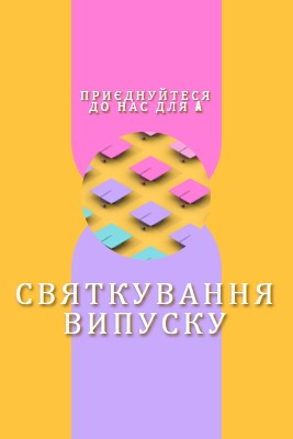 Приєднайтеся до святкування випуску yellow whimsical-color-block