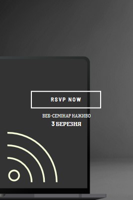 Веб-семінар із зіркою black modern-simple