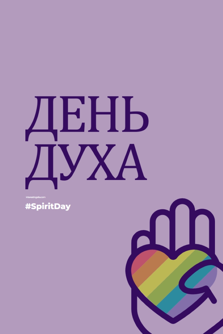 У нас є дух purple vintage-retro