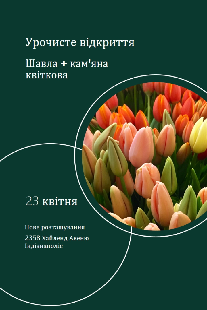 Квітковий бутік урочисте відкриття green modern-simple