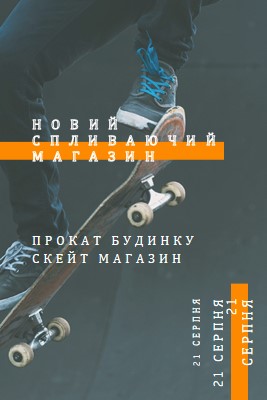 Віддзеркалення gray modern-geometric-&-linear