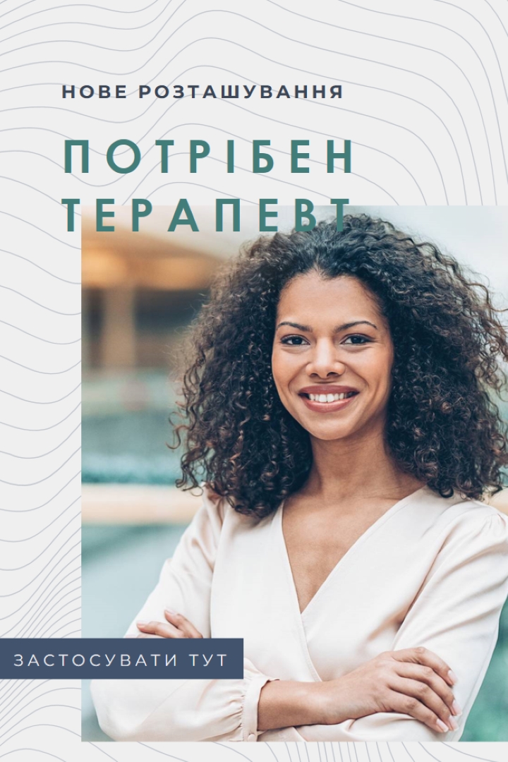 Піклуватися про людину gray modern-simple