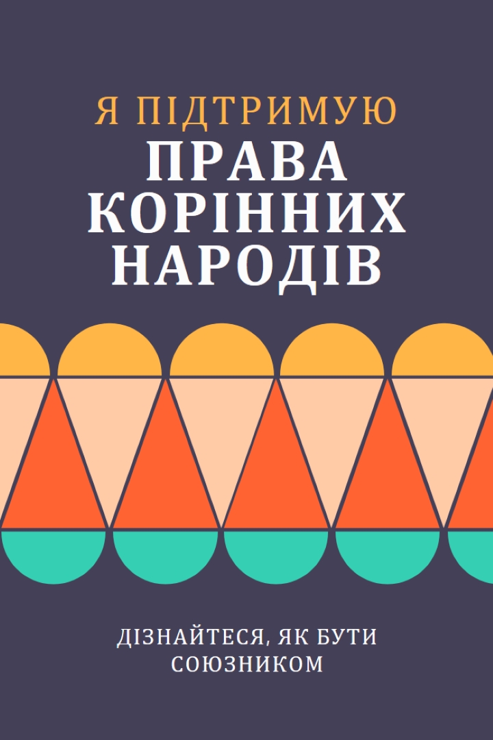 Підтримка прав корінних народів blue modern-color-block