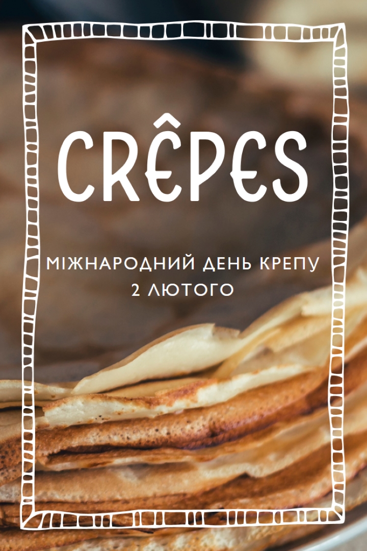 По одній крепі за раз brown whimsical-line