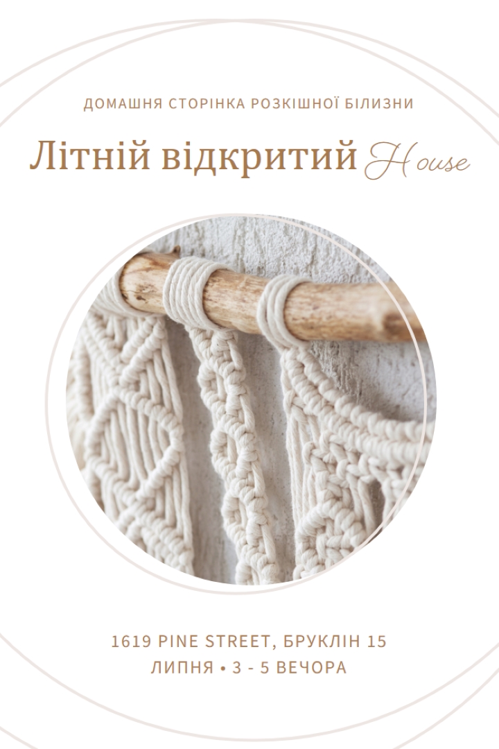 Стібок-ремесло white modern-simple