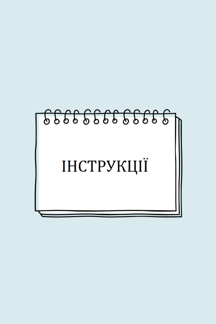 Ваші інструкції blue whimsical-line