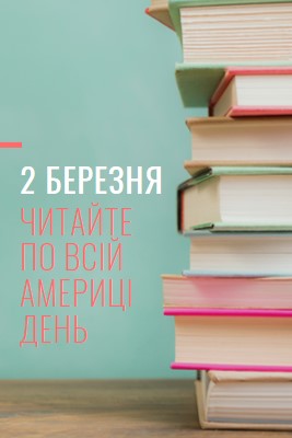 Один для книг green modern-simple