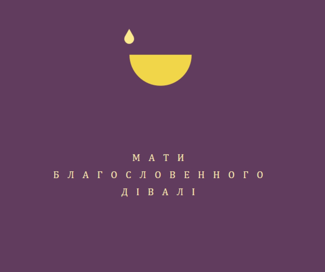 Дівалі благословення purple modern-simple