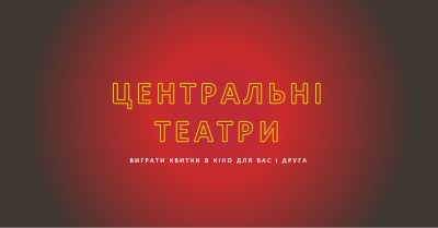 Центральний етап red modern-simple