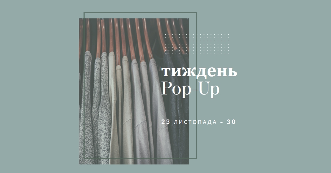 Перші діб green modern-simple