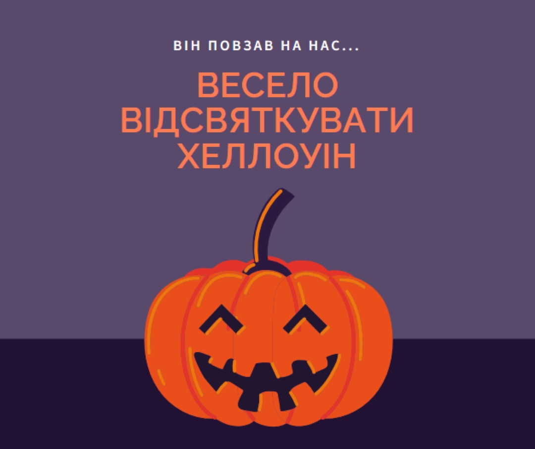 Гарбузова голова white modern-bold