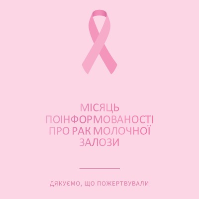 Місяць інформування про рак молочної залози pink modern-simple