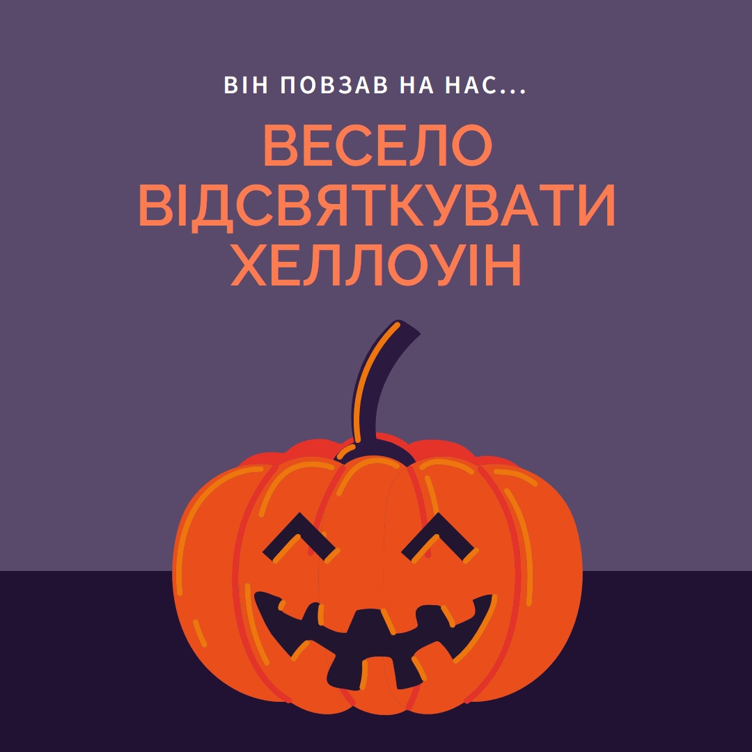 Гарбузова голова white modern-bold