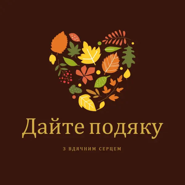 Маленькі благословення brown modern-color-block