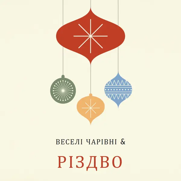 Орнаментальна нота pink whimsical-color-block
