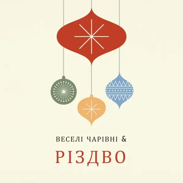 Орнаментальна нота pink whimsical-color-block