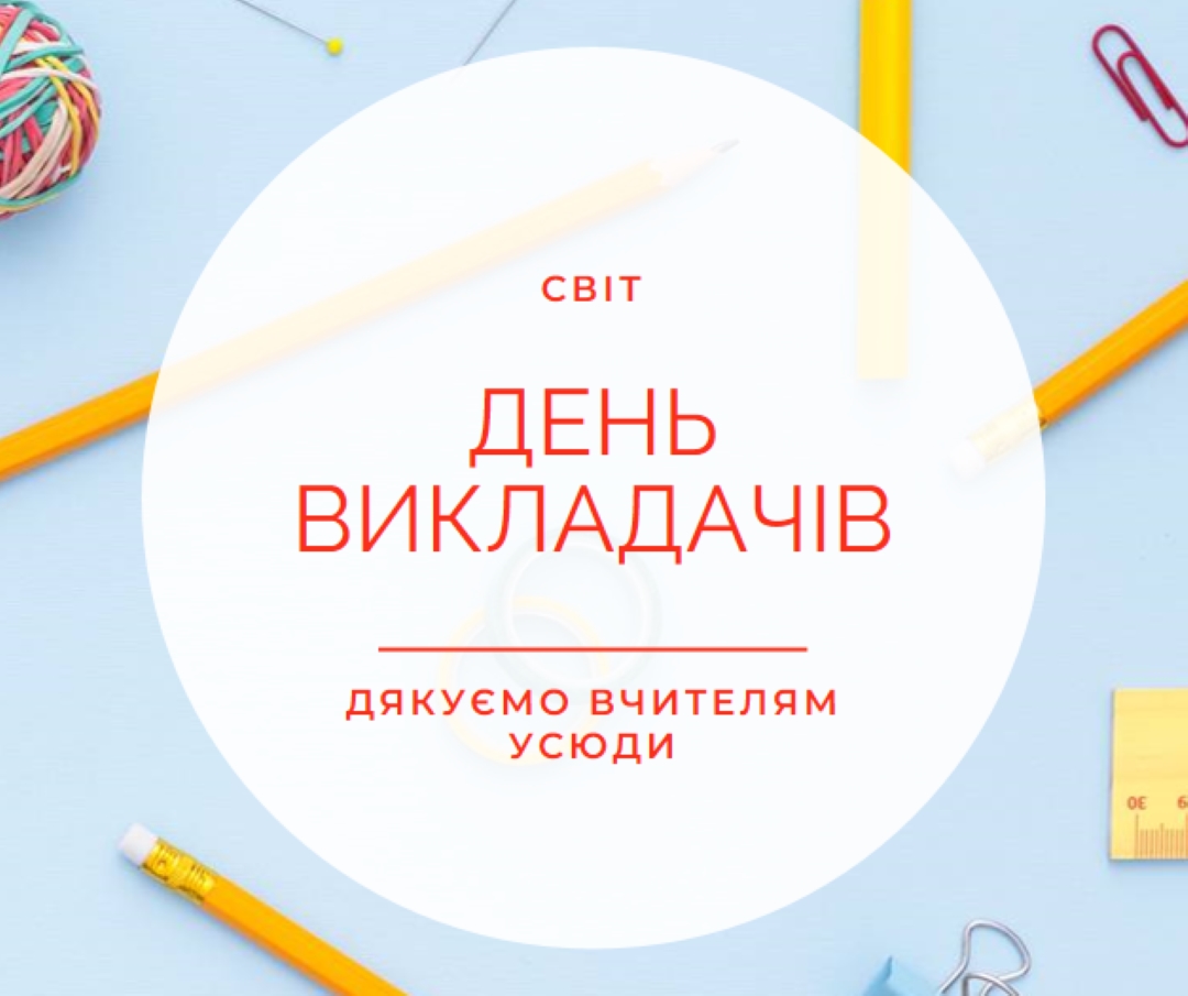Це навчить їх blue modern-simple