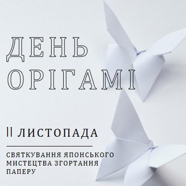 Жирний згин gray modern-simple