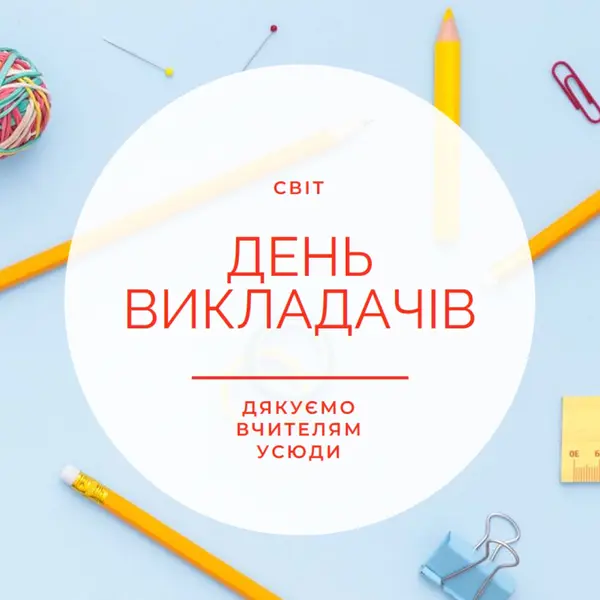 Це навчить їх blue modern-simple