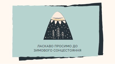 Ласкаво просимо до зимового сонцестояння blue whimsical-color-block