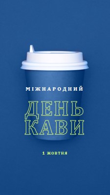 Культура кафе blue modern-bold