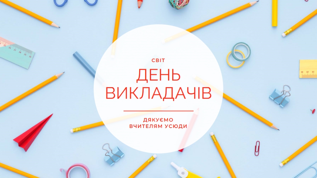 Це навчить їх blue modern-simple