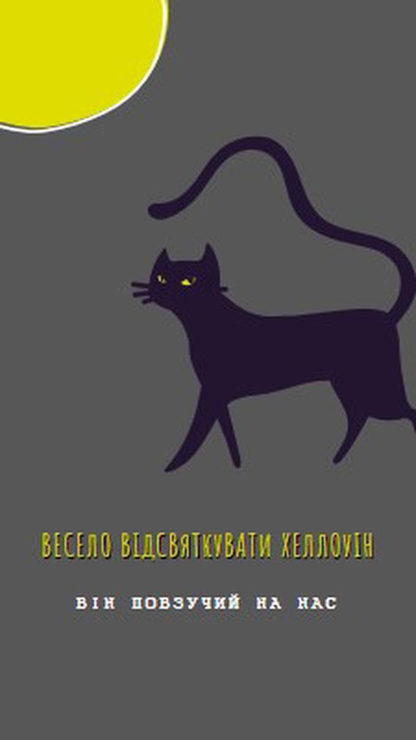 Моторошний кіт black whimsical-color-block