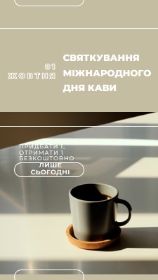 Святкування міжнародного дня кави brown modern-geometric-&-linear