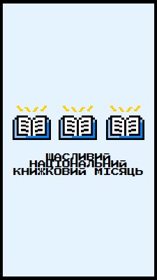 Залежність від вигадок blue vintage-retro