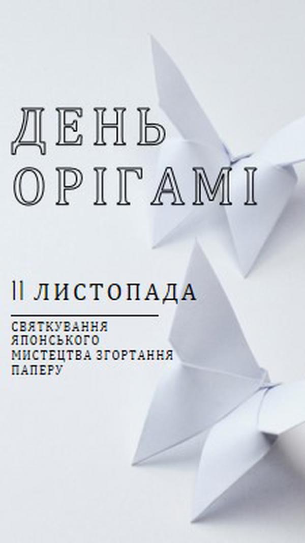 Жирний згин gray modern-simple