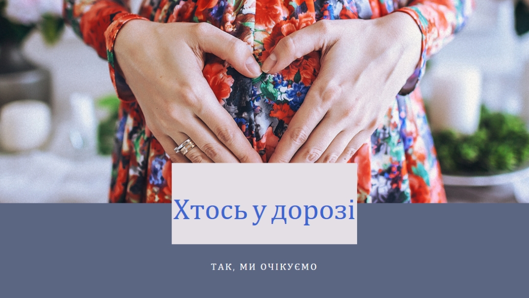 Дитина на борту gray organic-simple