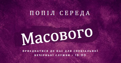 Попіл середи меси purple modern-simple