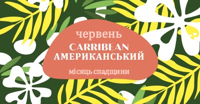 Вшанування карибської американської спадщини green organic-simple