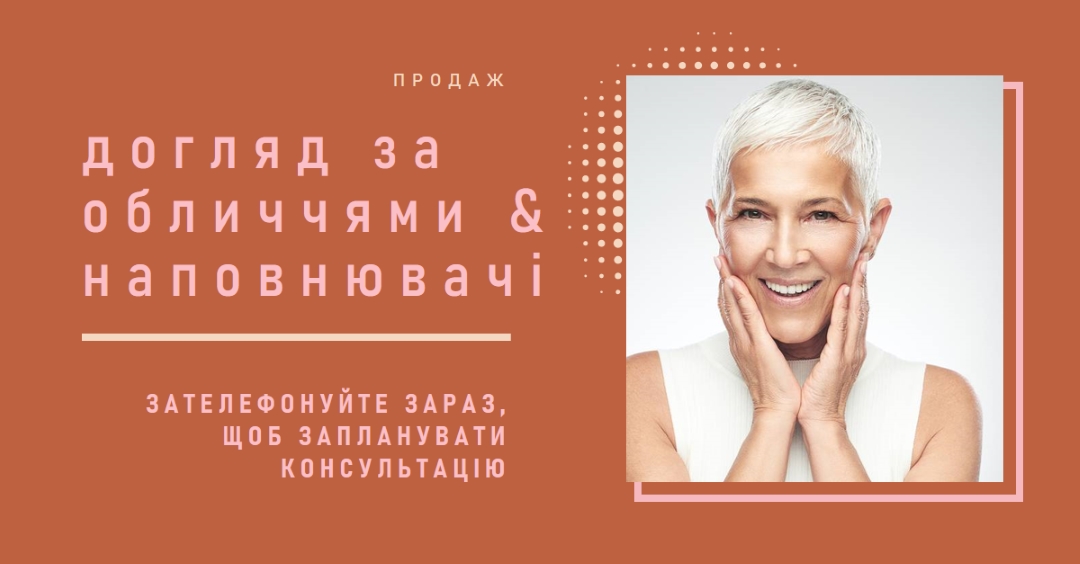 Розпродаж облич і наповнювачів orange modern-geometric-&-linear