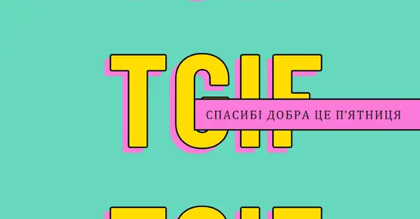 Слава богу, це п'ятниця yellow modern-bold