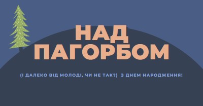 Над пагорбом blue modern-bold