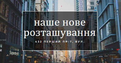 Розташування розташування gray modern-simple