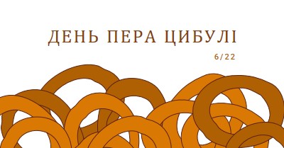 Кільця на десяток orange whimsical-line