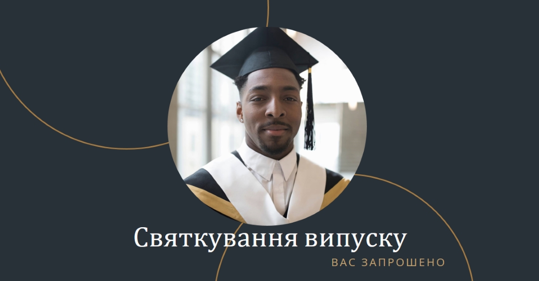 Запрошення на випускний blue modern-simple