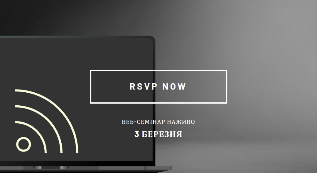Веб-семінар із зіркою black modern-simple